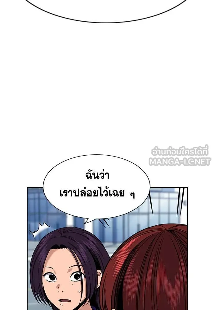 หน้า 75