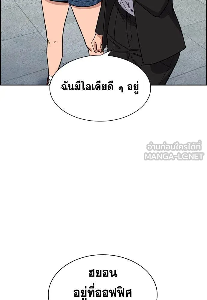หน้า 82
