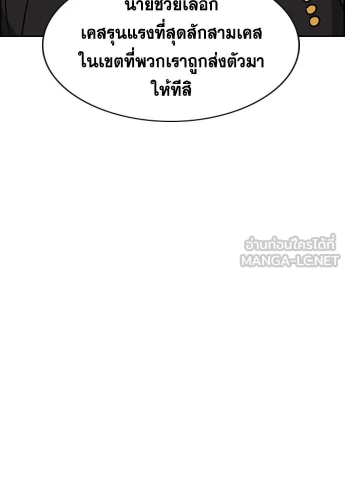 หน้า 84