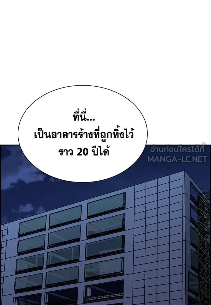 หน้า 85