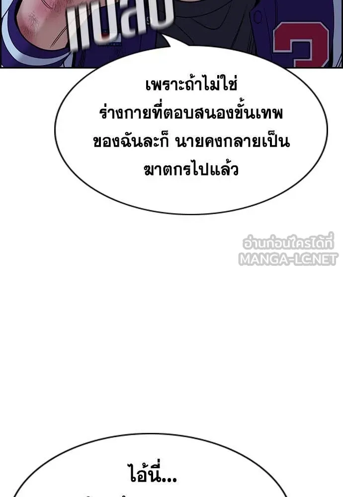 หน้า 71