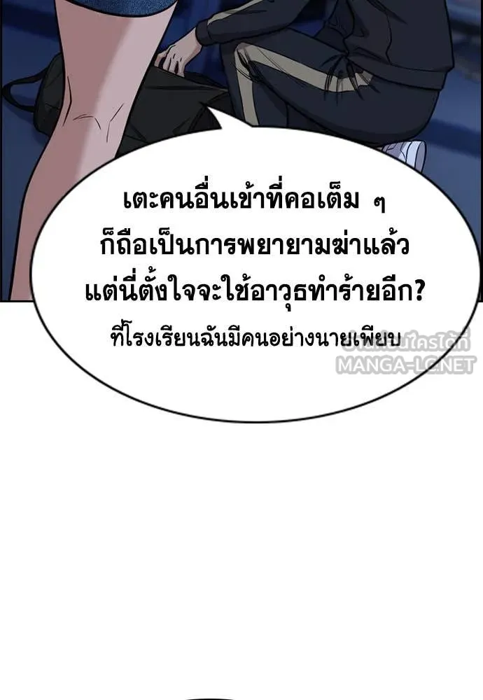 หน้า 73