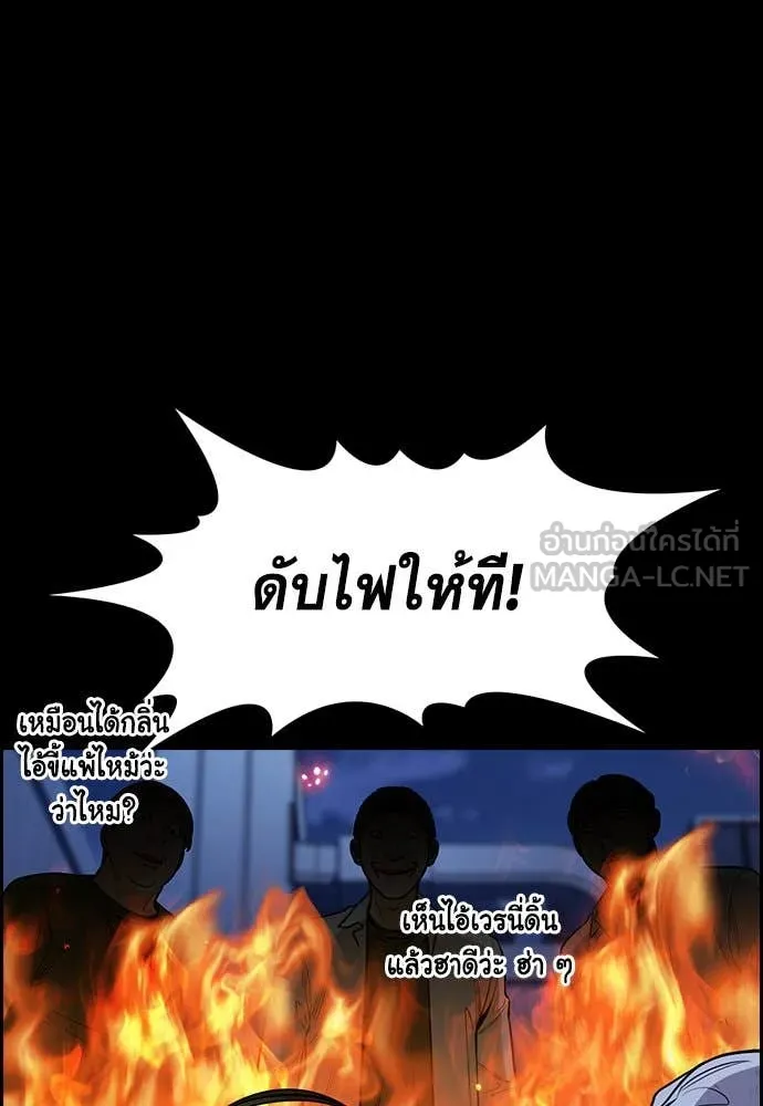 หน้า 80