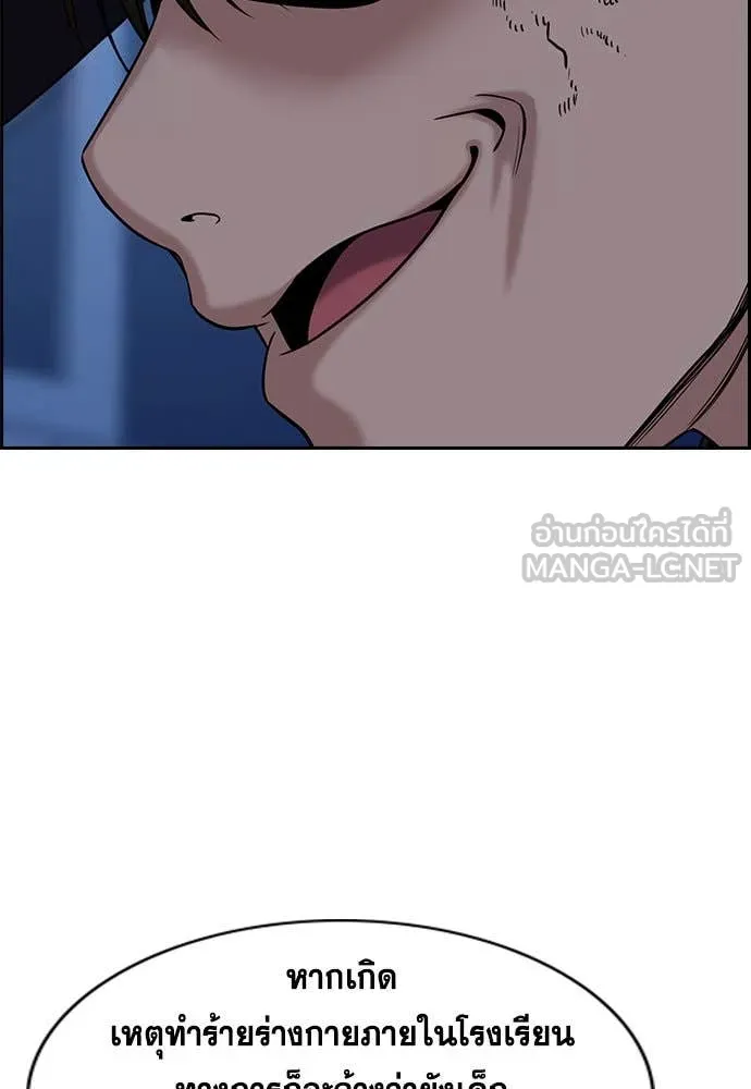 หน้า 90
