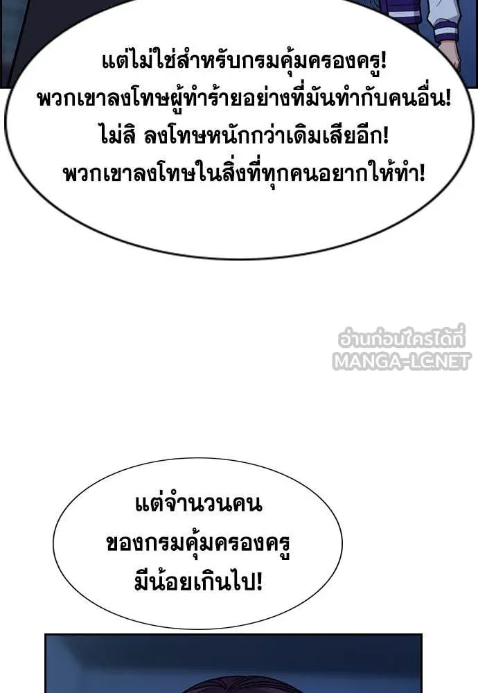 หน้า 92
