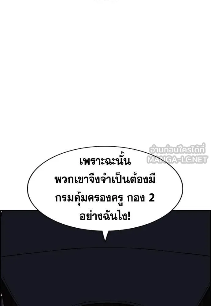 หน้า 94