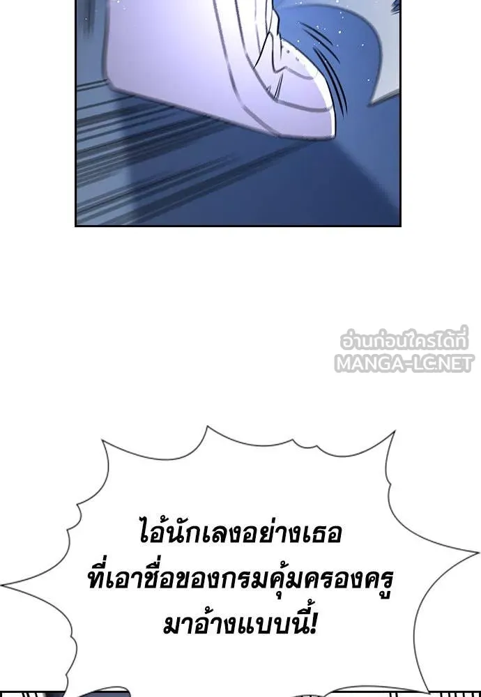 หน้า 97
