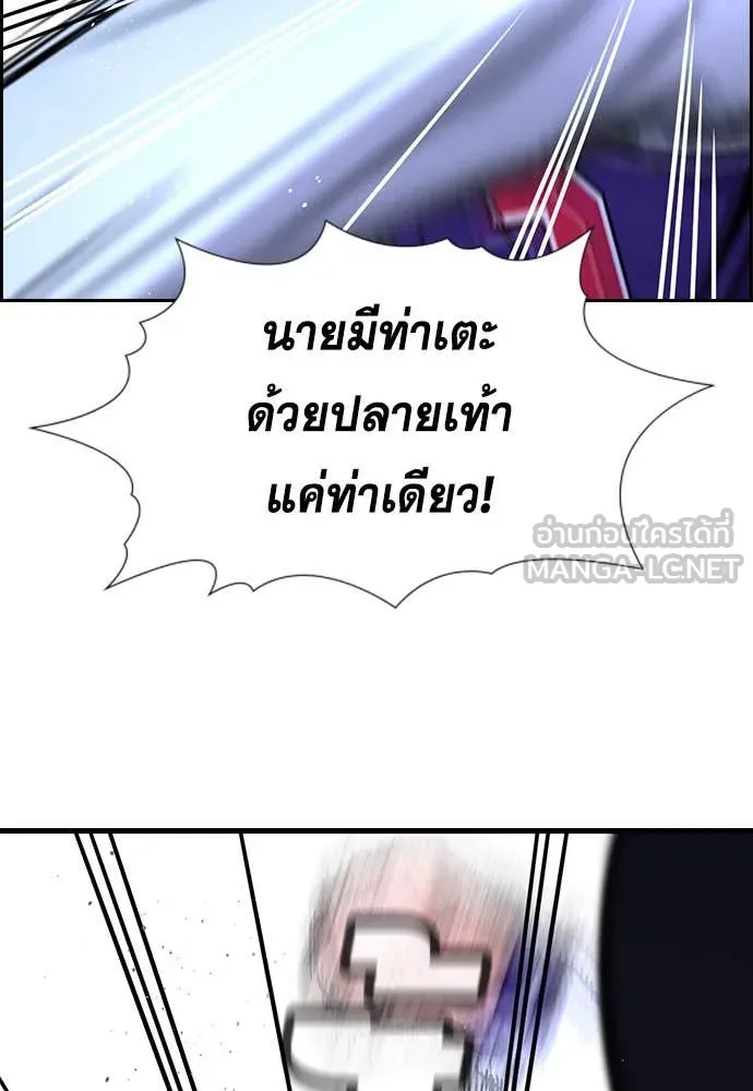 หน้า 104