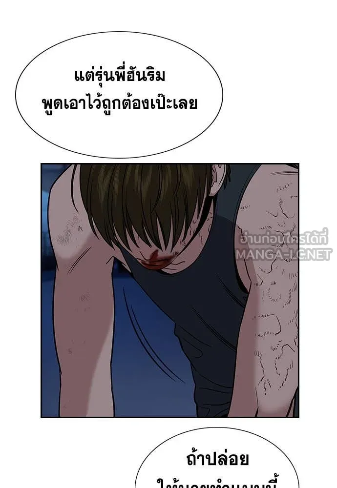 หน้า 110