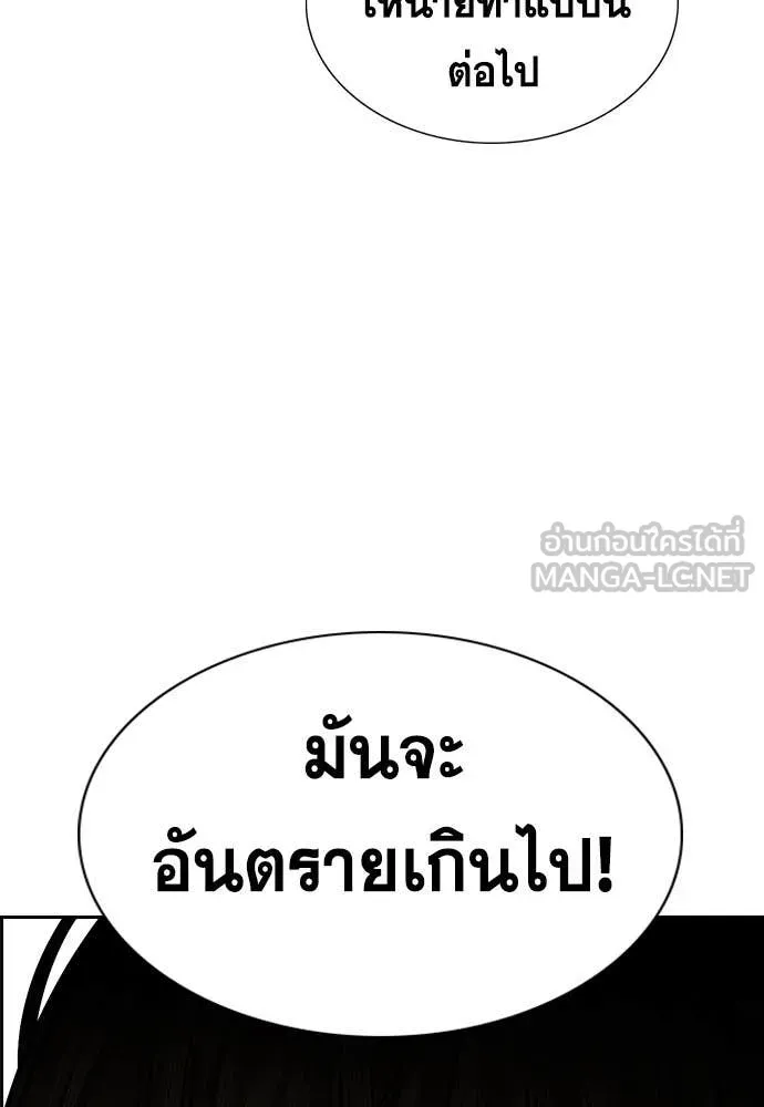 หน้า 111