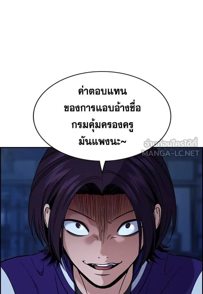 หน้า 21