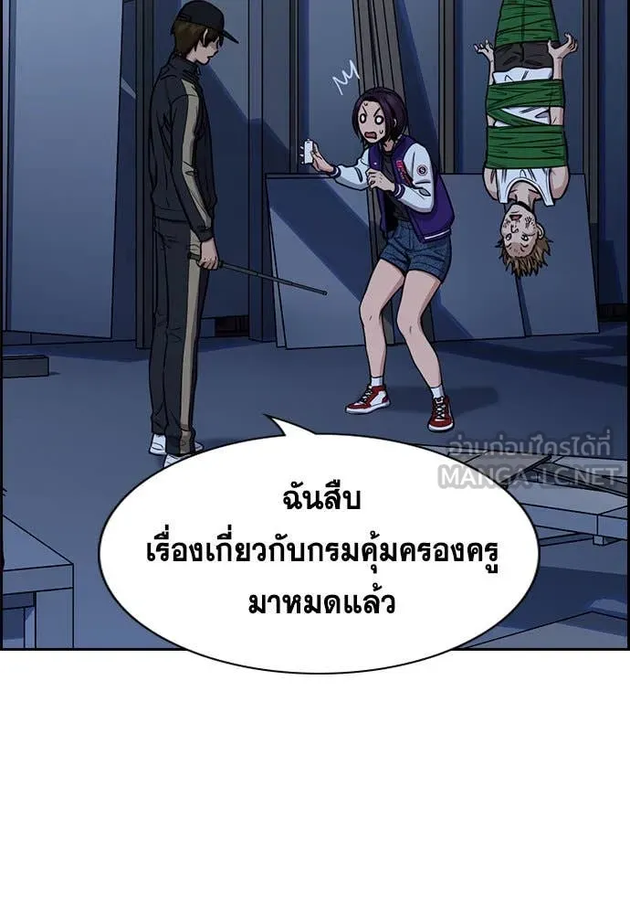 หน้า 28