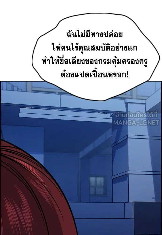 หน้า 120
