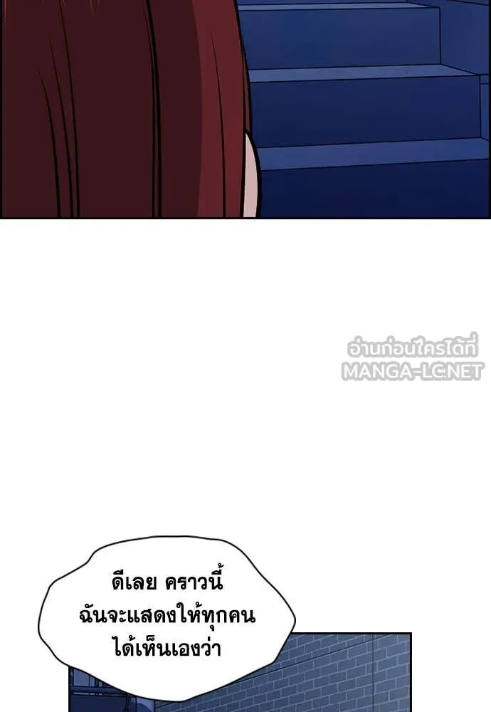 หน้า 121