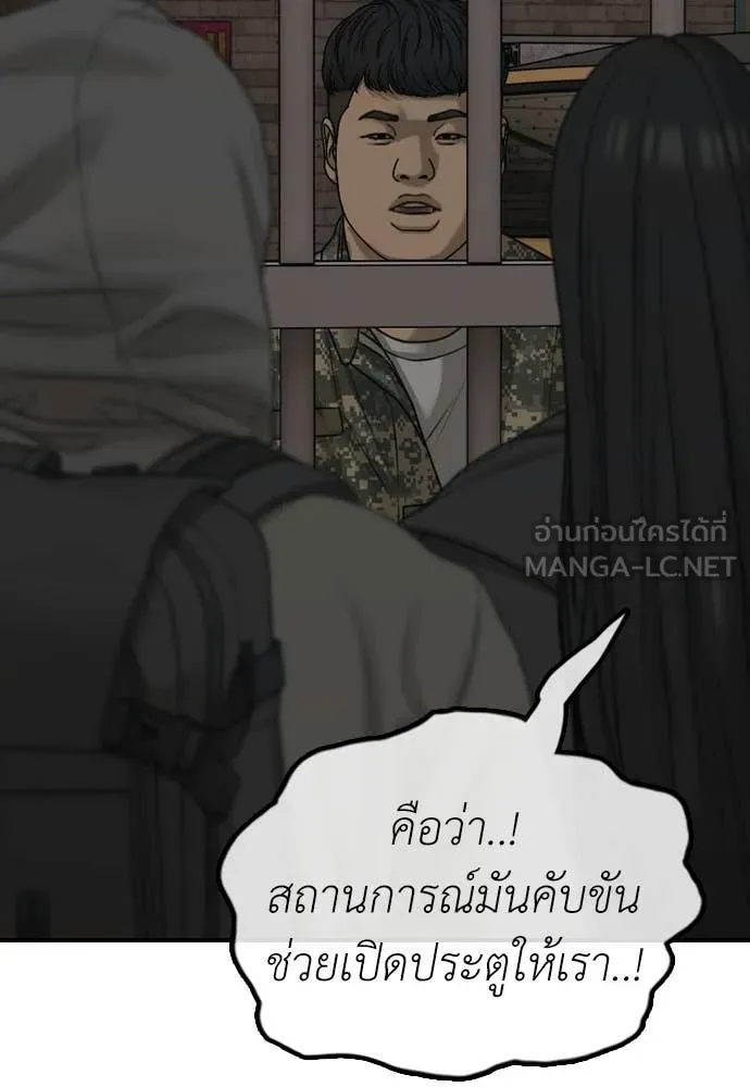 หน้า 83