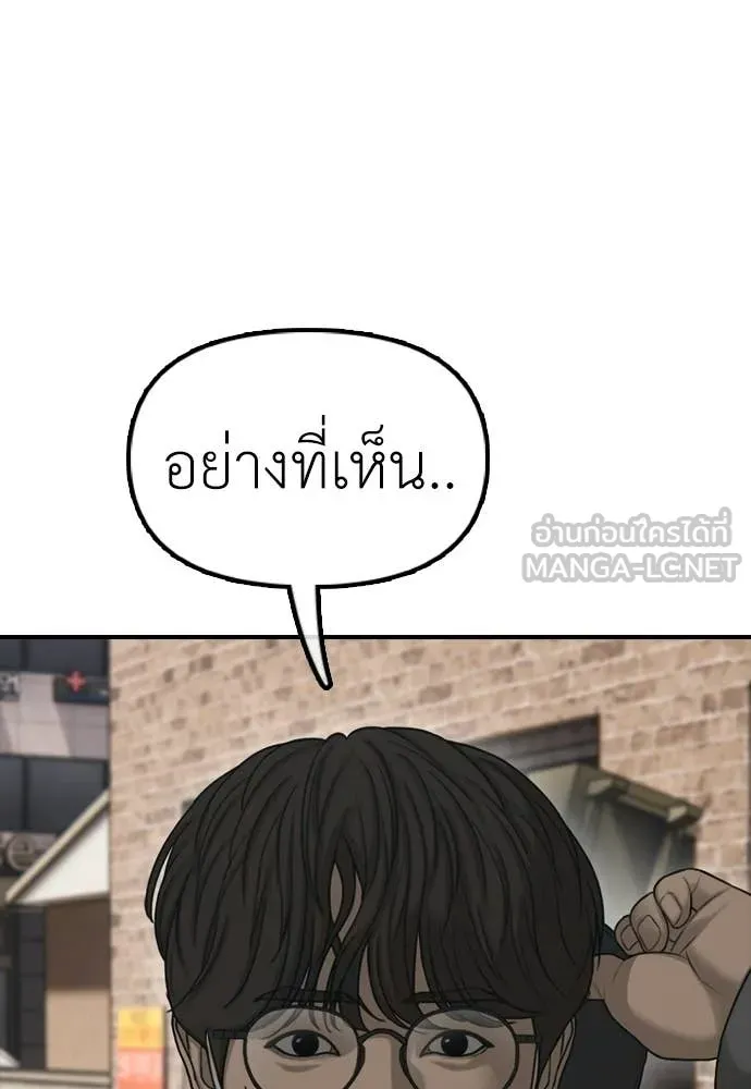 หน้า 86