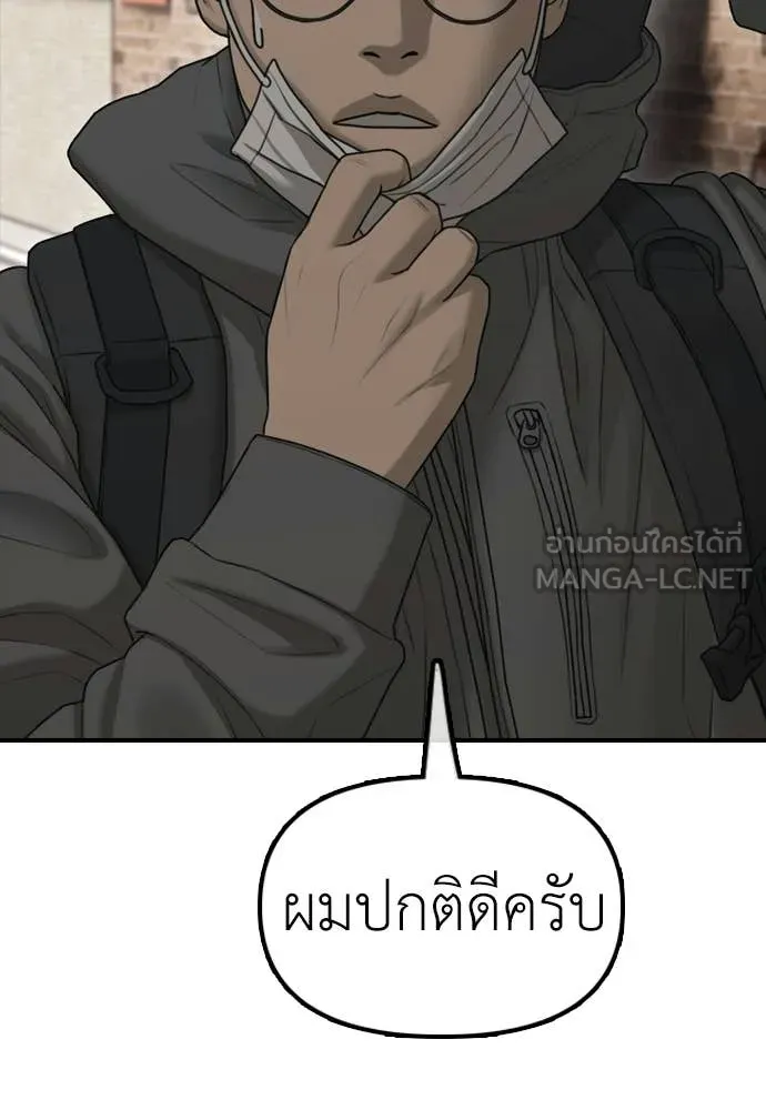 หน้า 87