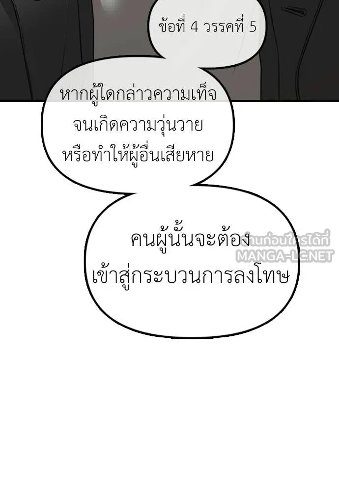หน้า 136