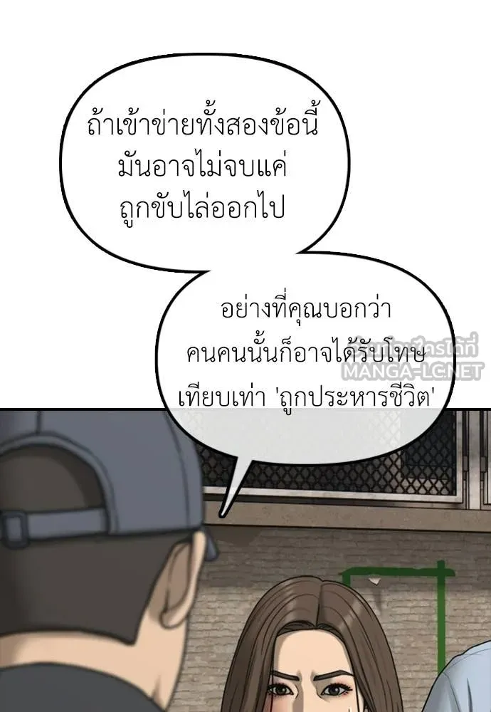 หน้า 137