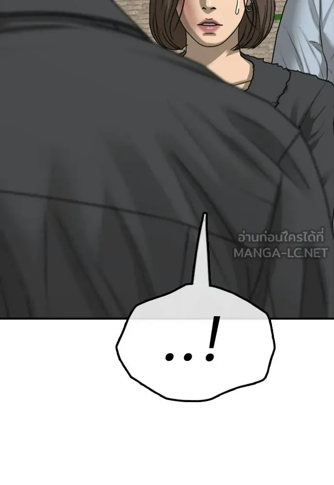 หน้า 138
