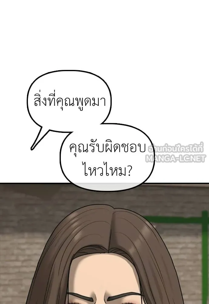 หน้า 139