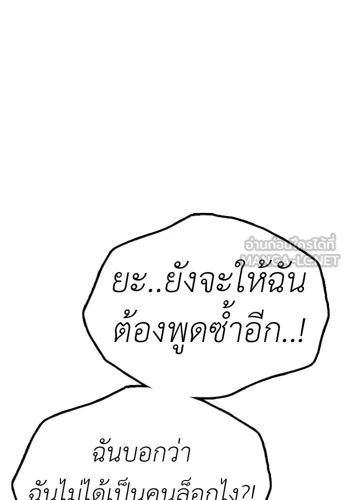 หน้า 141