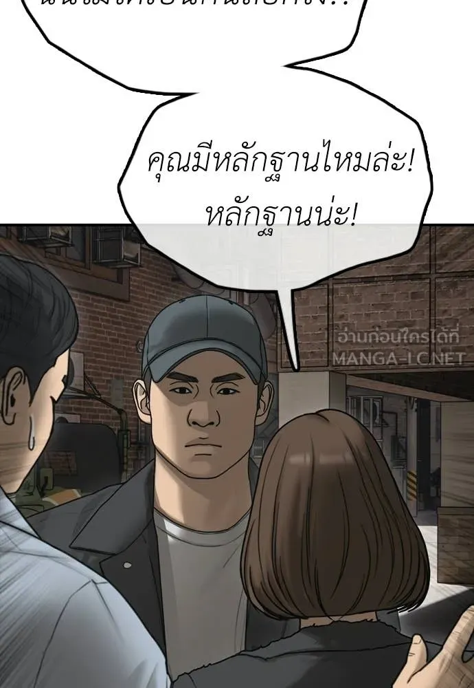 หน้า 142