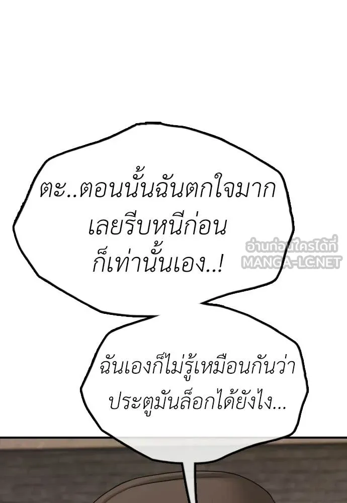 หน้า 144