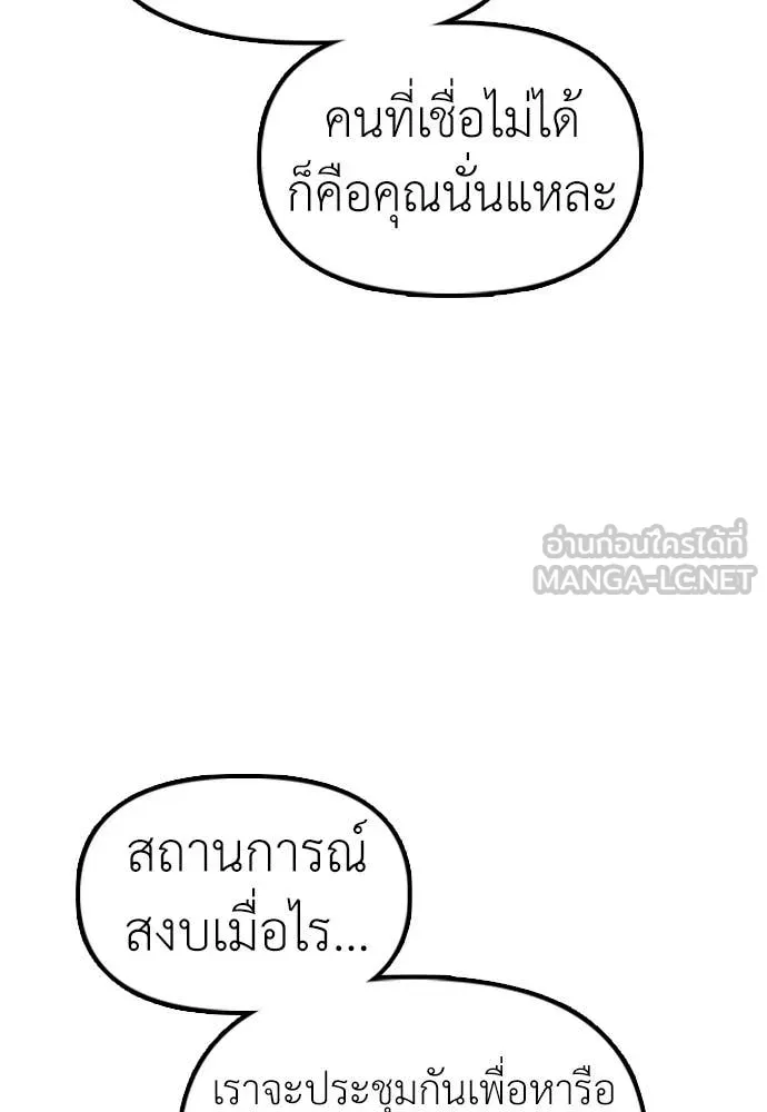 หน้า 146