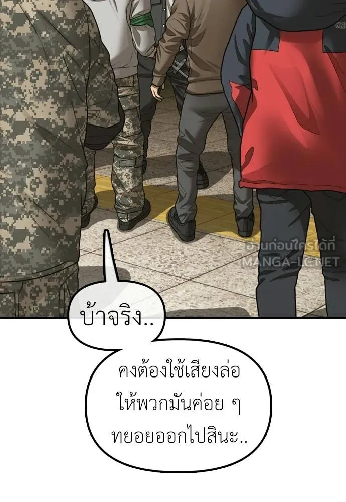 หน้า 157
