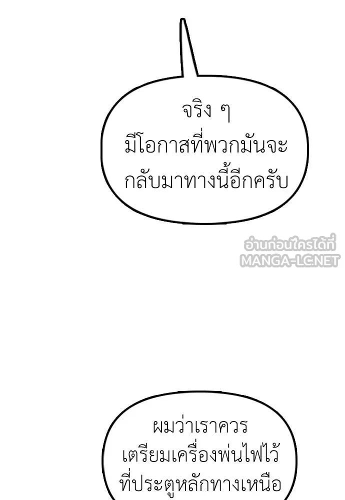 หน้า 158