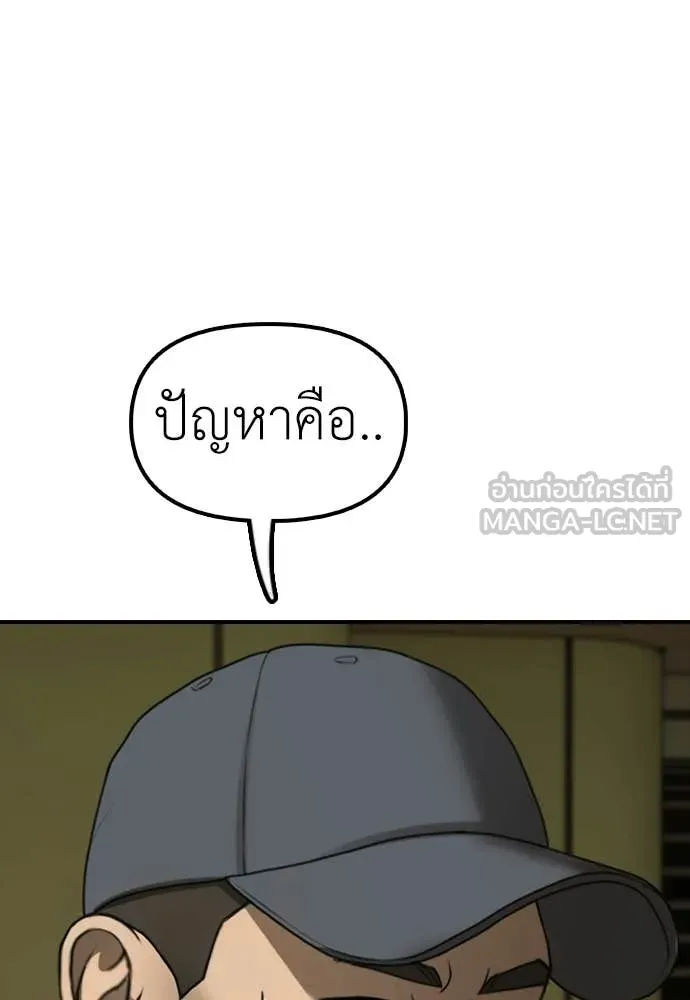 หน้า 161