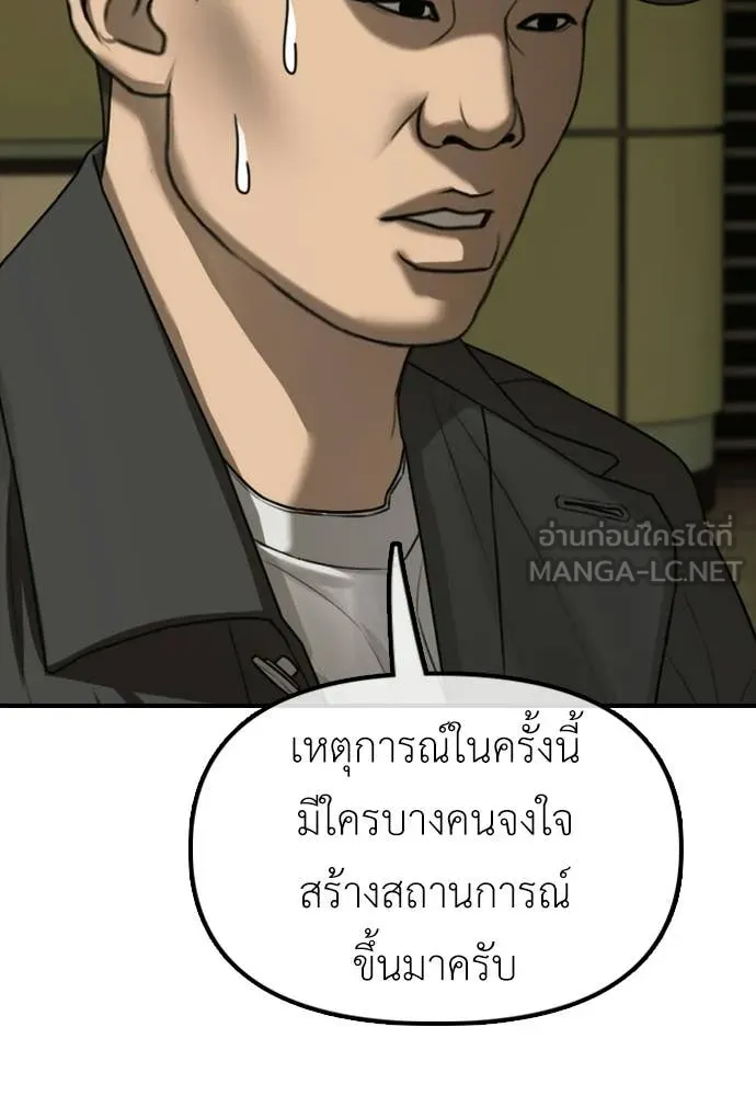 หน้า 162