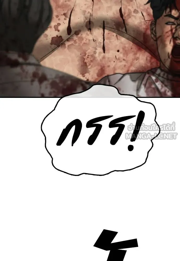 หน้า 173