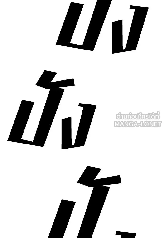 หน้า 174