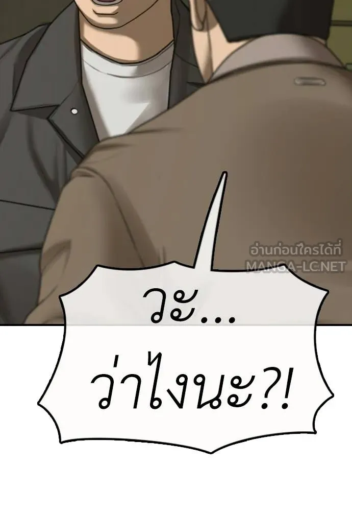หน้า 180