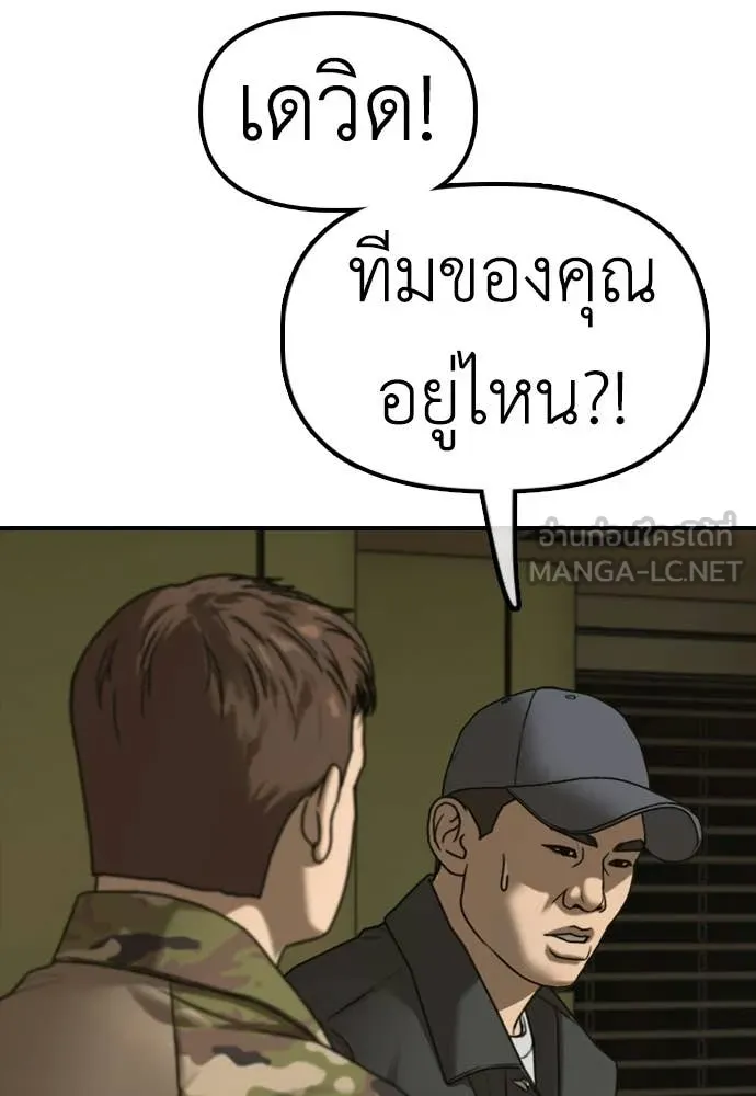 หน้า 184