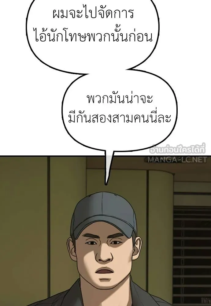 หน้า 190