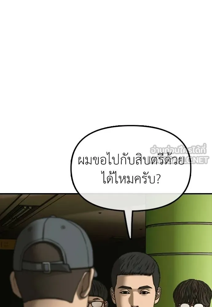 หน้า 192