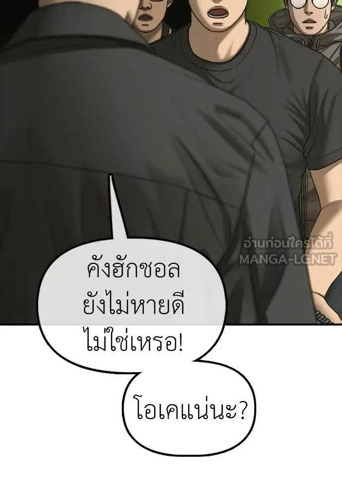 หน้า 193