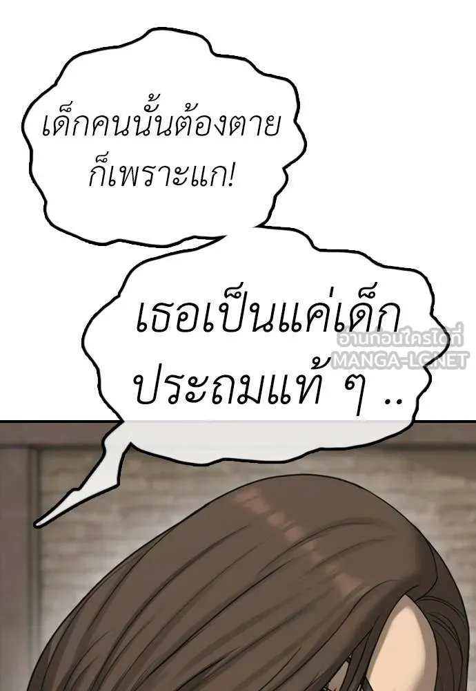 หน้า 109