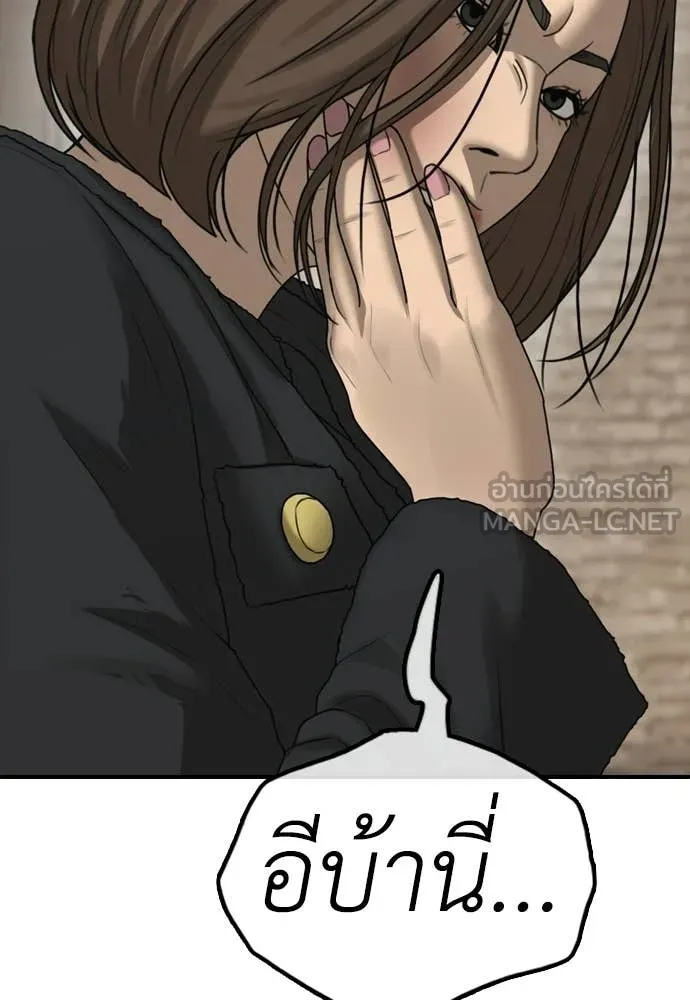 หน้า 110