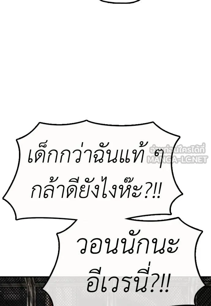 หน้า 111