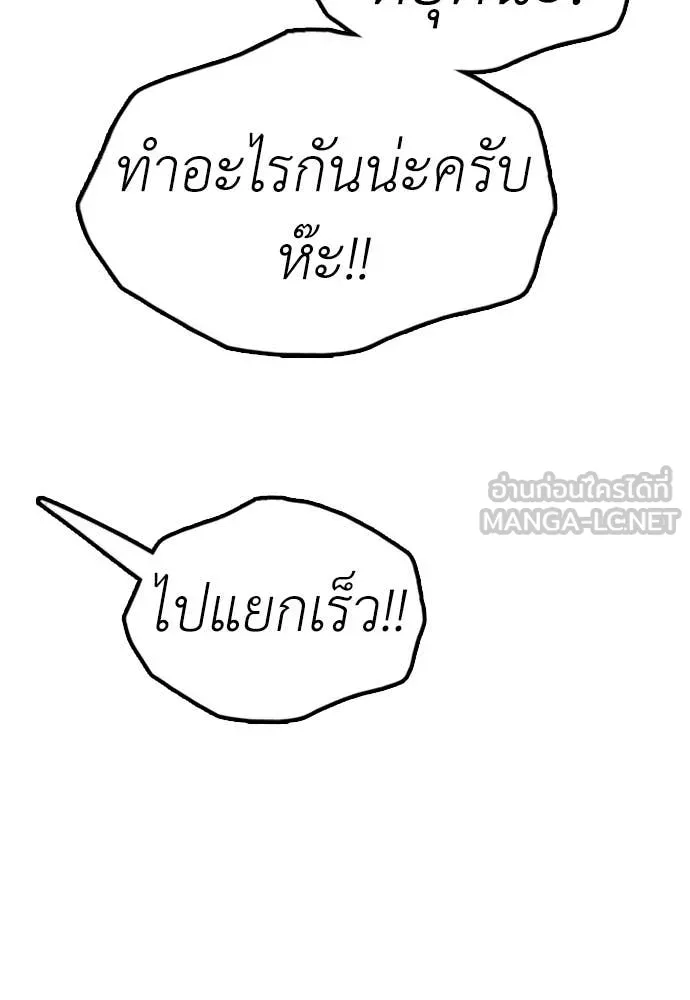 หน้า 113