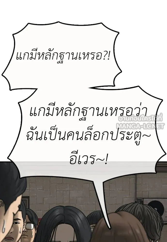 หน้า 114