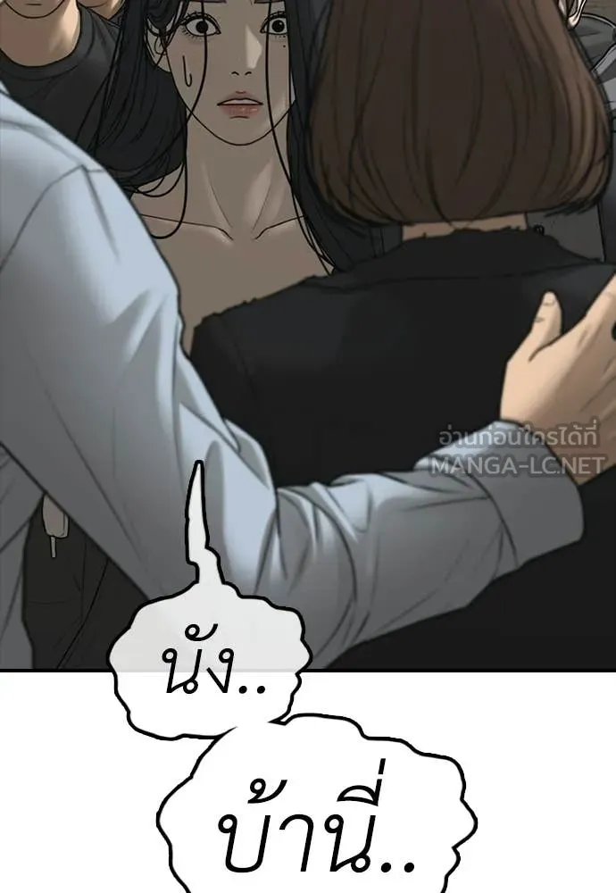 หน้า 115
