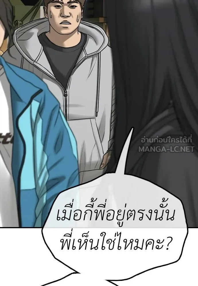 หน้า 117