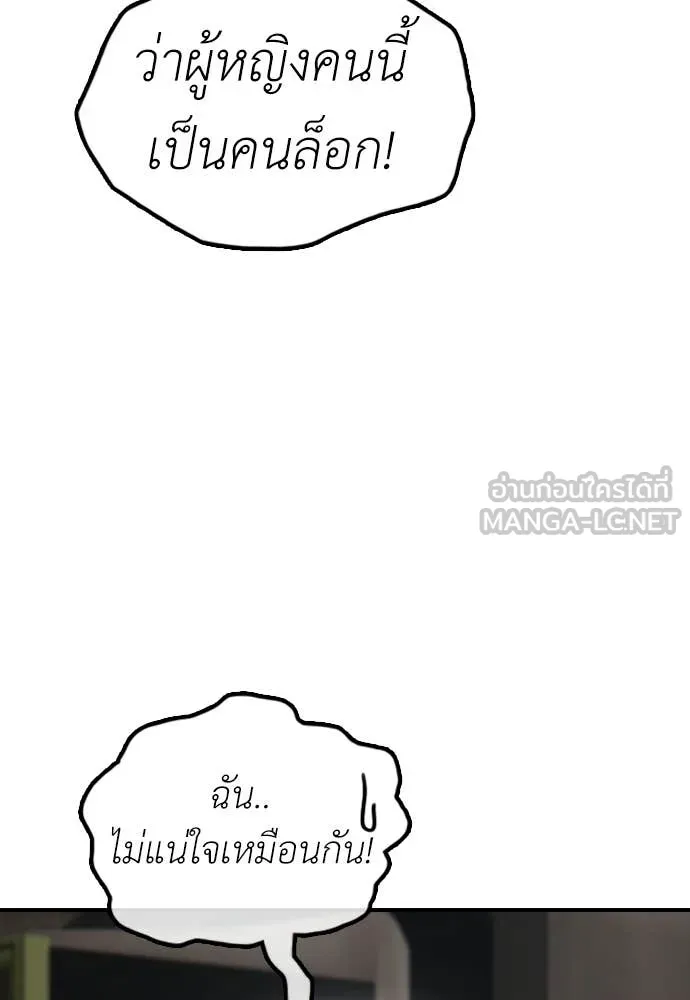 หน้า 118