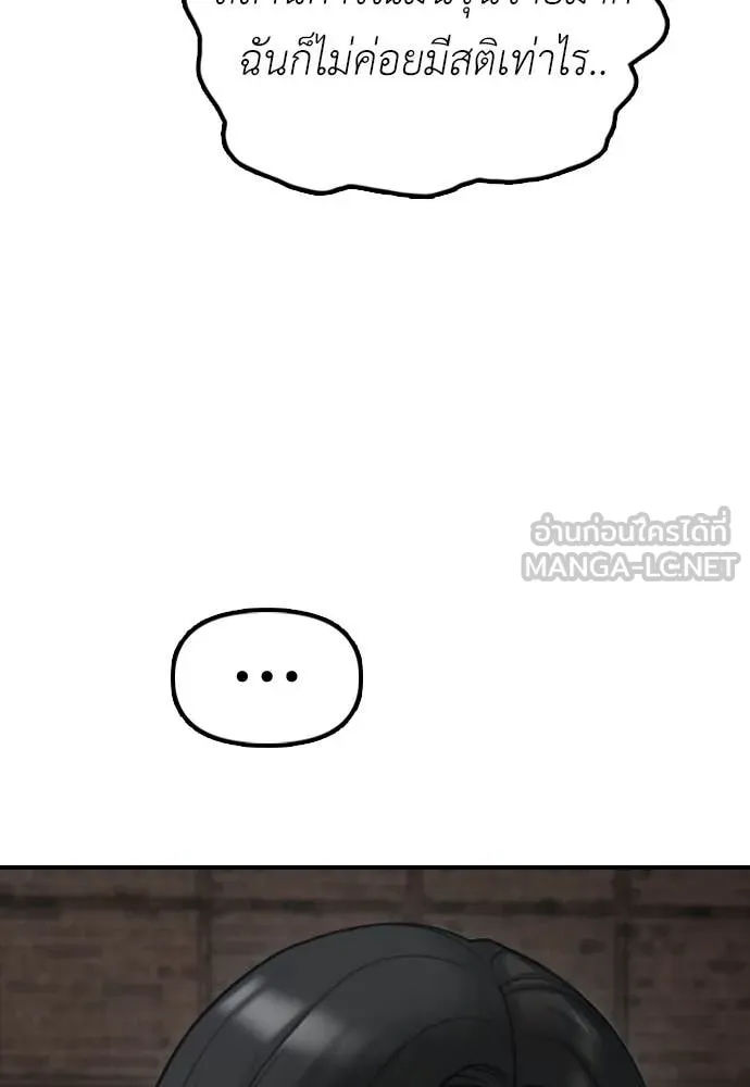 หน้า 120