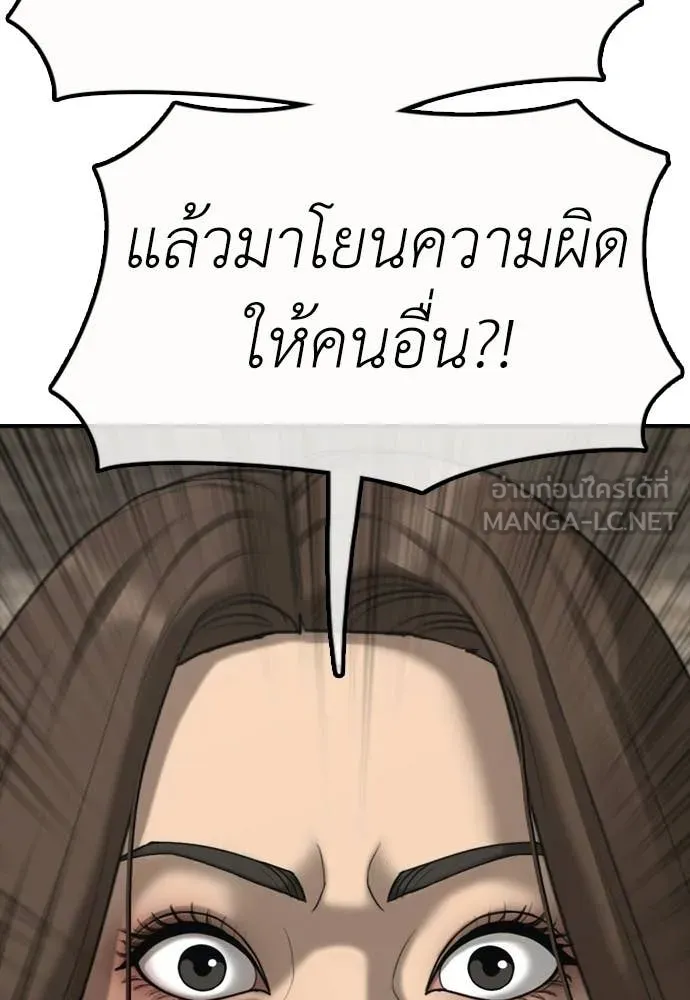 หน้า 123